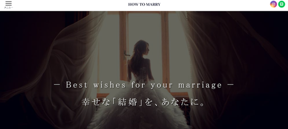 HOW TO MARRY