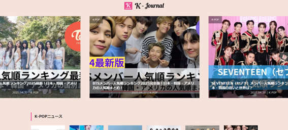 K-Journal