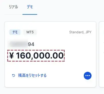 入金完了画面