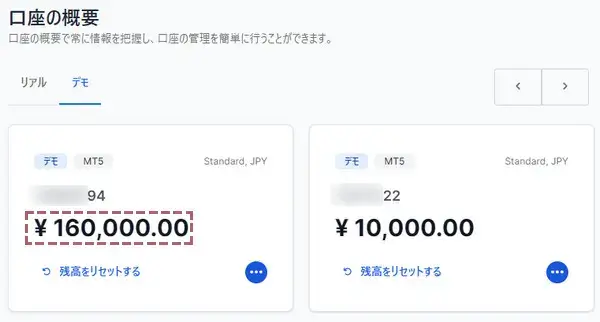 入金完了画面