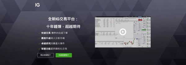 IG公式サイト