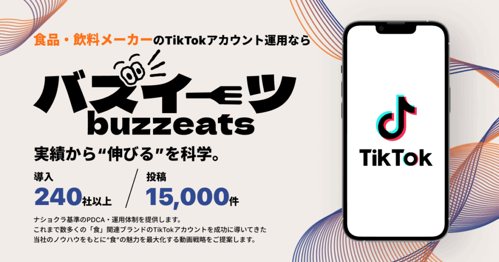 株式会社Leading Communication