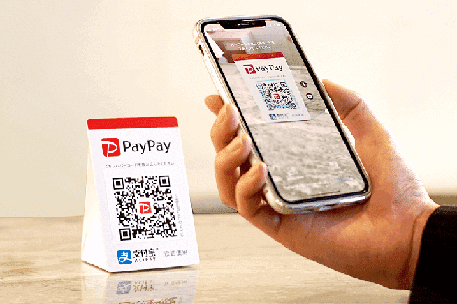 PayPay