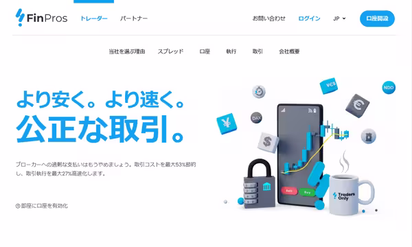 FinPros-公式サイト