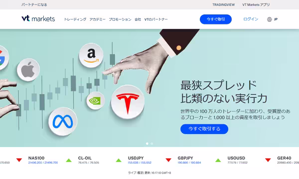 VT Markets-公式サイト