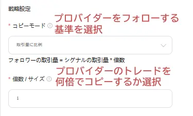 EBCフォローする条件を設定