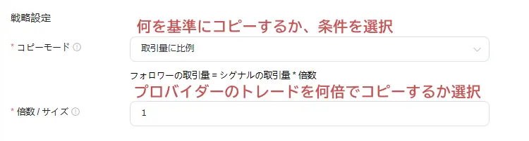 EBCフォローする条件を設定