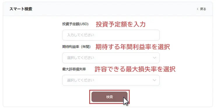 EBCシグナルプロバイダーを条件で指定して検索