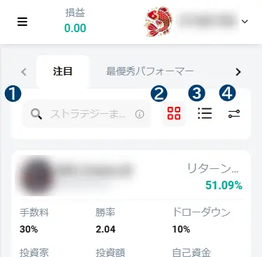 ストラテジーの表示状態の切り替え