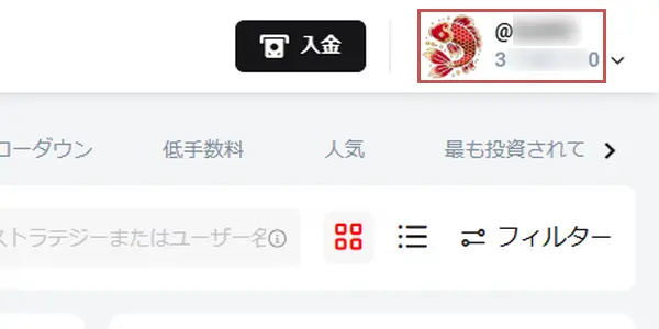 投資家口座の作成が完了