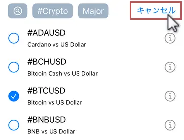 HFMスマホ版MT5で仮想通貨銘柄を気配値一覧に追加する手順が完了