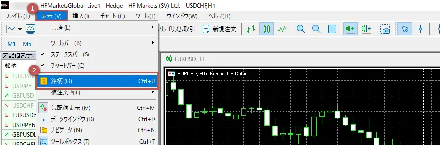 HFMのPC版MT5で仮想通貨銘柄一覧を開く操作画面