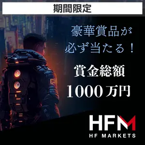 HFM-Next Level Trader