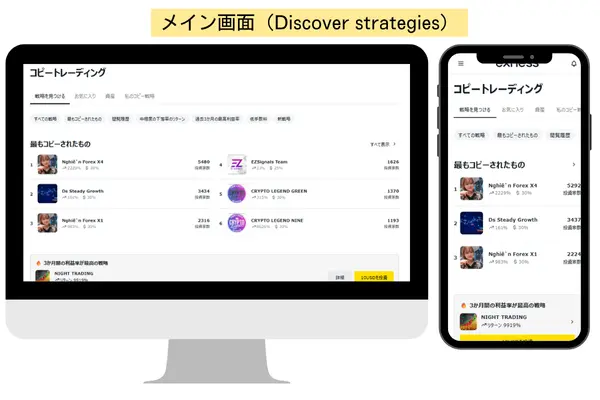 プロバイダーを探す画面